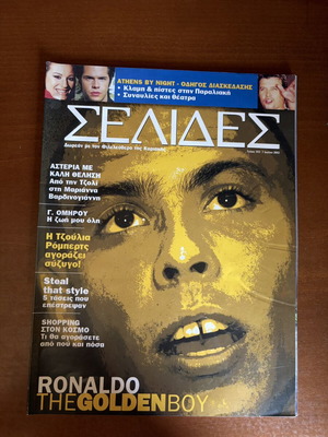 Selides 2002 Ronaldo The Golden Boy magazine like new