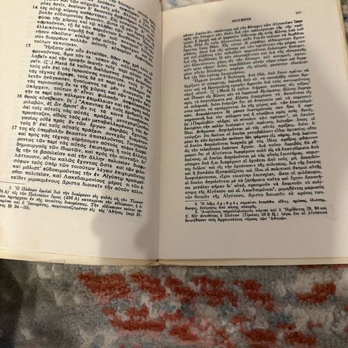 Isocrates Bousiris used book in good condition