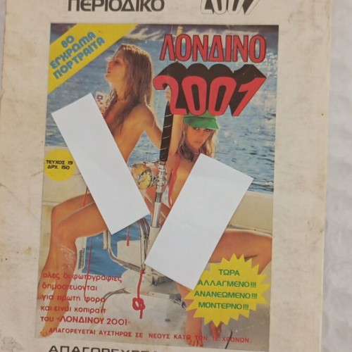 Koukles erotic comic issue 9