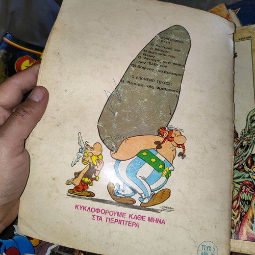 Asterix in Britain comic book used, Psaropoulos edition 1978