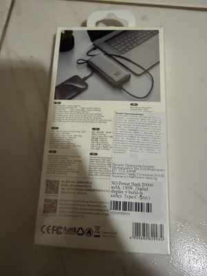 XO PR268 Power Bank 20000mAh 130W με θύρα USB-A γκρι καινούργιο