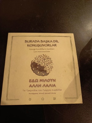Edo Miloun Alli Lalia bilingual book like new, Greek and Turkish songs by Giorgos Kordellas