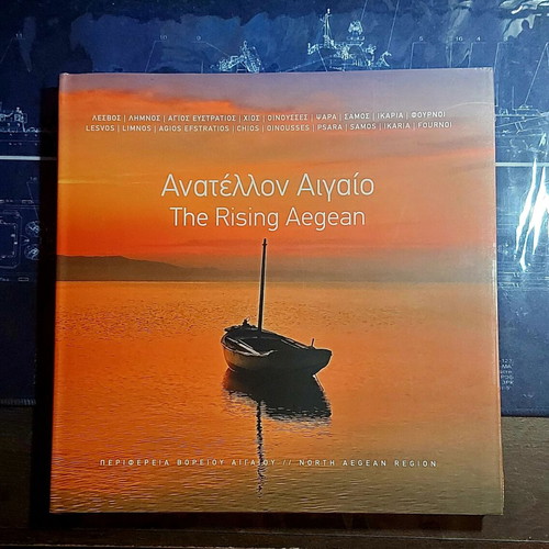 The Rising Aegean art book new, 220 pages