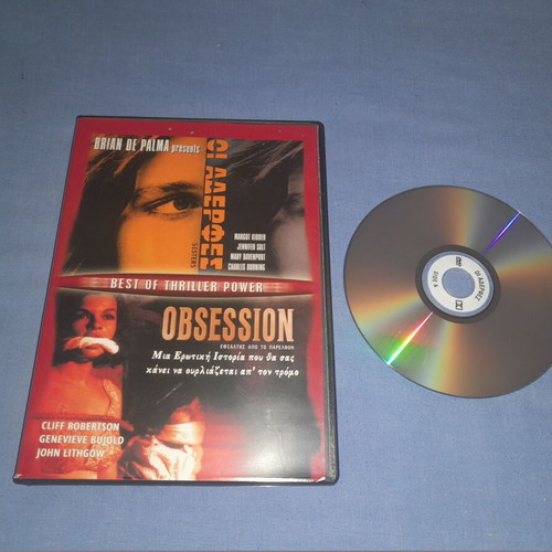 Οι Αδελφές - Obsession DVD μεταχειρισμένο, 2 ταινίες με υπότιτλους