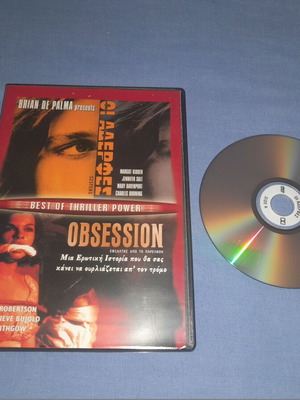 Οι Αδελφές - Obsession DVD μεταχειρισμένο, 2 ταινίες με υπότιτλους