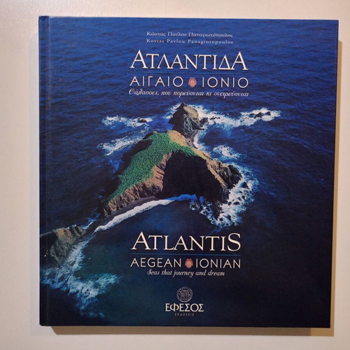 Album Atlantis Aegean - Ionian used, Kostas Pavlou Panagiotopoulos