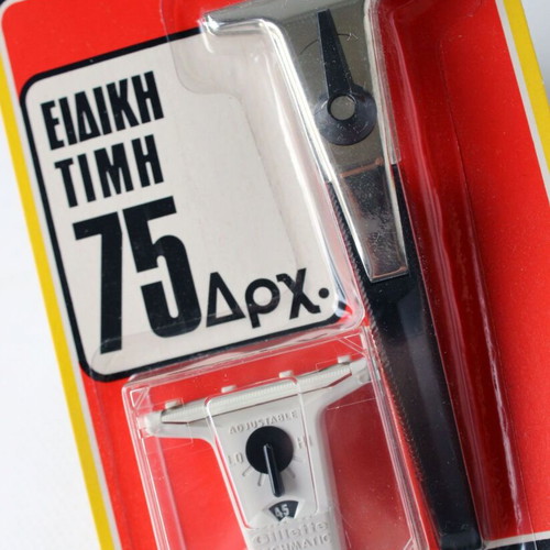 Gillette Techmatic Vintage 80's razor with replacement, new