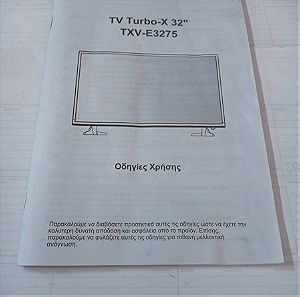 ΟΔΗΓΙΕΣ ΧΡΗΣΗΣ TV TURBO-X 32 TXV-E3275 ΠΚΨ