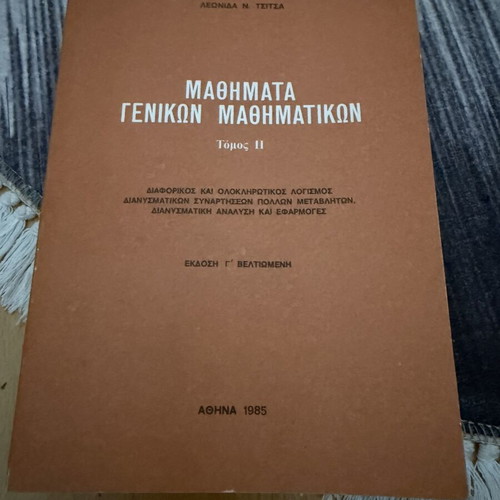 Mathematics Lessons used, general mathematics book