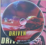 DVD Driven Σιλβέστερ Σταλόνε, Μπάρτ Ρέινολντς, Κιπ Παρντού αχρησιμοποίητο
