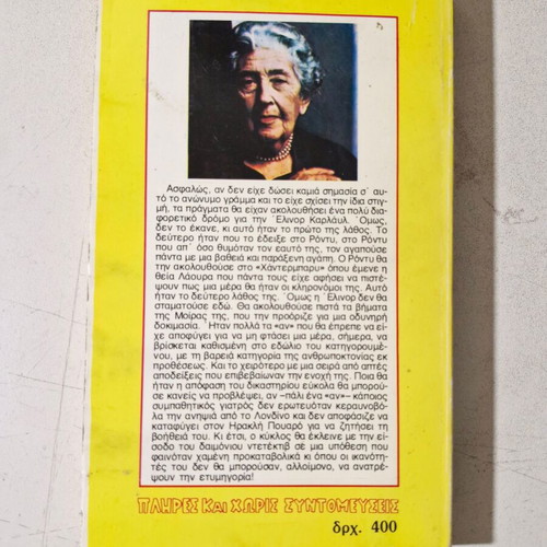 Agatha Christie book like new