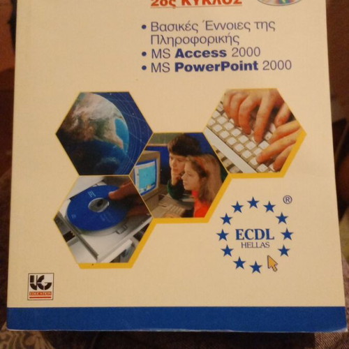 Vintage computer science book used