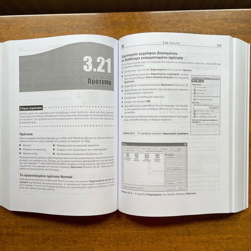 ECDL 4 Theory and Practice book used