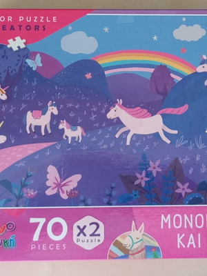 Puzzle Unicorns and Llama like new, 2x70 pieces, 5+ years