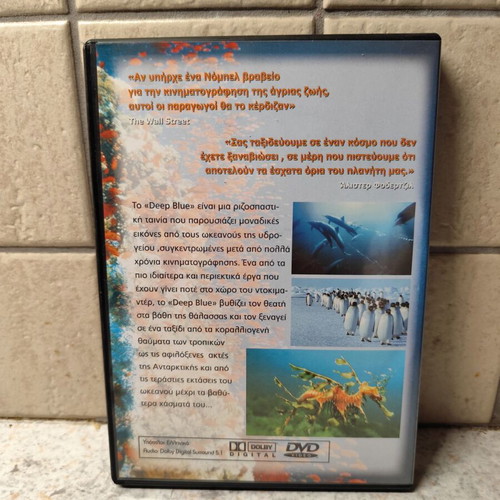 Deep Blue DVD like new