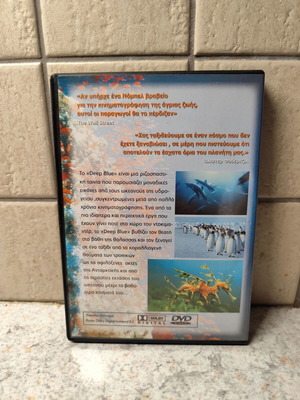 Deep Blue DVD like new