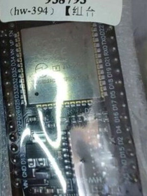 ESP32 microcontroller module