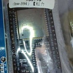 ESP32 microcontroller module
