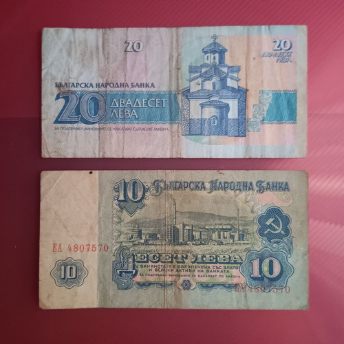 Bulgarian banknotes used, lot of 6 old collectible