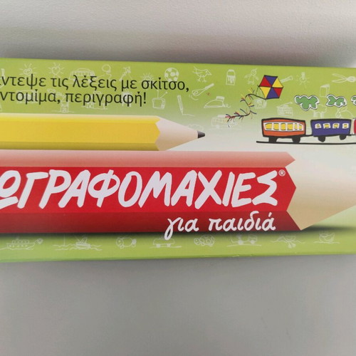 Zografomaxies board game like new for kids