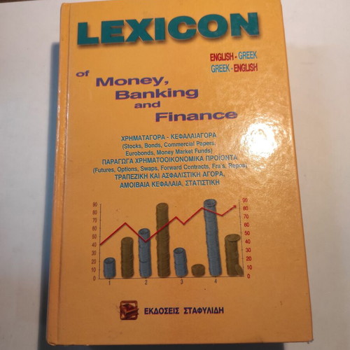 Lexicon of money, banking & finance like new, second improved edition