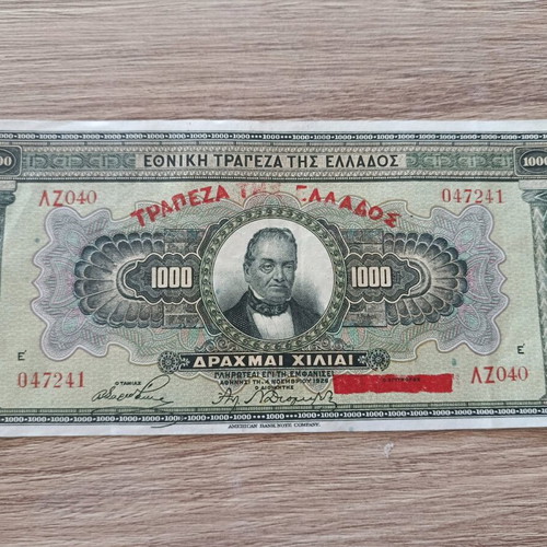 1000 drachmas 1926 uncirculated