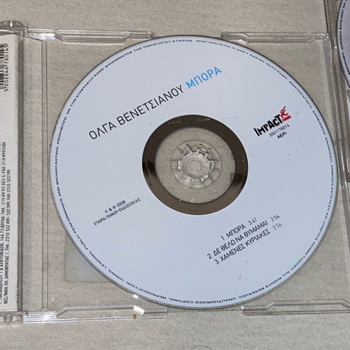 3 CD singles pack with Toto Cutugno, De Niro, Olga Venetsianou