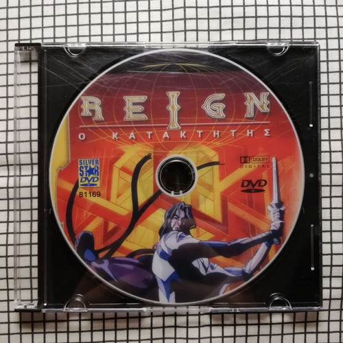 Reign O Kataktitis DVD with Greek subtitles