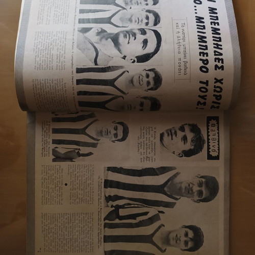 Athlitika Chronika magazine issue 59 used with Olympiakos poster