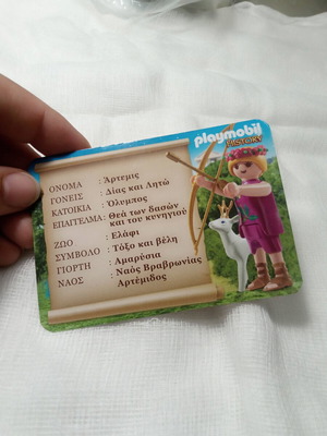 Καρτέλα της Θεάς Αρτέμιδος Playmobil History σαν καινούργιο