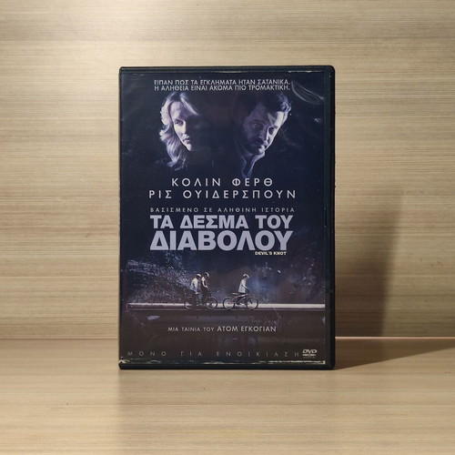 Devil's Knot DVD used with Greek subtitles