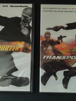 Transporter and Transporter 2 DVD like new, action adventure