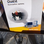 Quest computer user manual vintage, like new