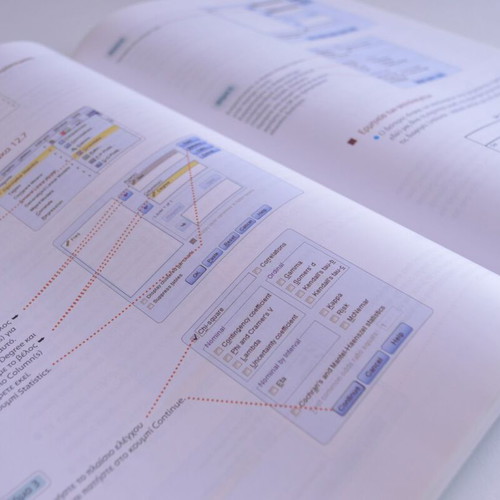 Introduction to Statistics with SPSS for Social Sciences new, Greek