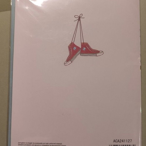 Birthday card for boy new with light blue envelope