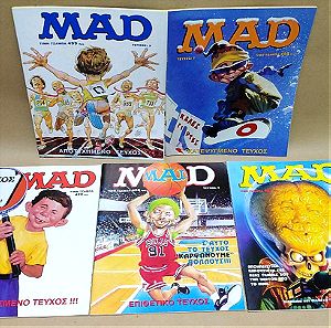 5 Τεύχη κόμικ MAD 1996-1997 - Πρόκειται για τη δεύτερη έκδοση του Mad στην Ελλάδα