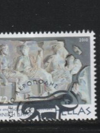 Greece 2010 New Acropolis Museum Stamp Set with First Day Cover and Full Gum