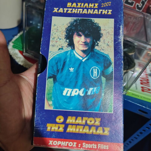 VHS Vasilis Chatzipanagis used, football collectible