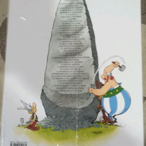 Asterix and the Griffin new, unopened in original packaging