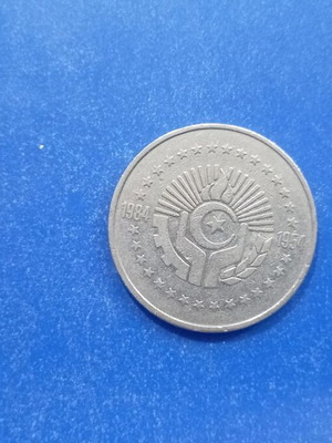 Νόμισμα Algeria 5 dinars 1984 μεταχειρισμένο σε πολύ καλή κατάσταση