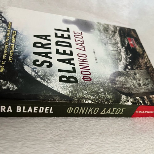 Crime novel Fonic Forest new, Sara Blaedel