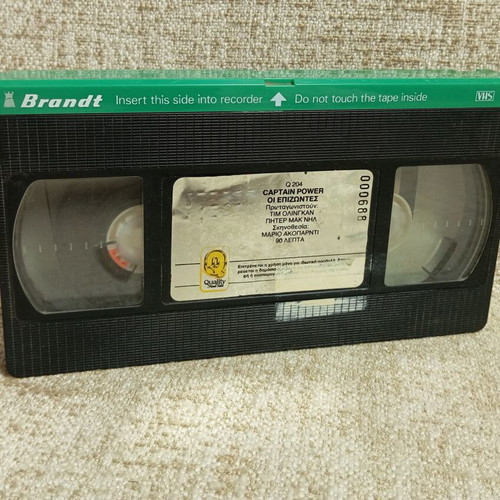 Captain Power Οι Επιζώντες VHS used, action sci-fi adventure