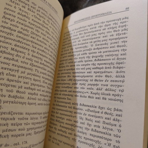 The Thirst of the Soul book like new