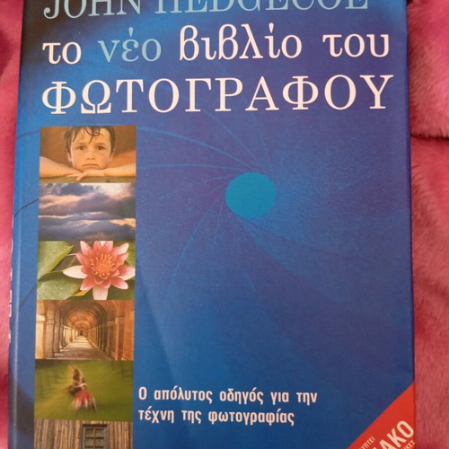 Book The New Book of the Photographer new