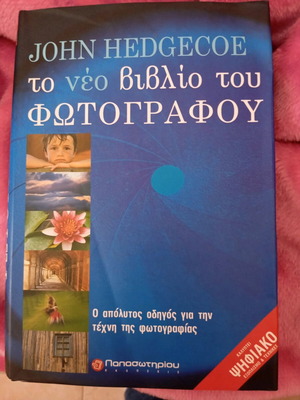 Book The New Book of the Photographer new