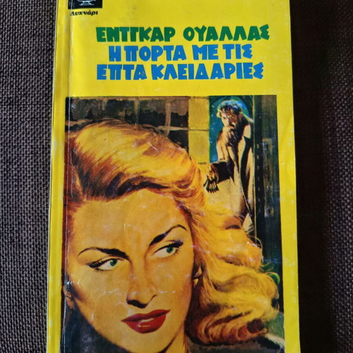 Edgar Wallace The Door with Seven Locks crime novel