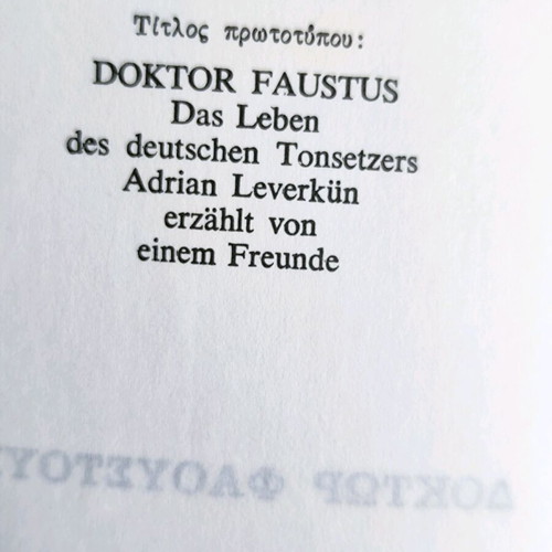 Doctor Faustus hardcover book 1976 edition like new
