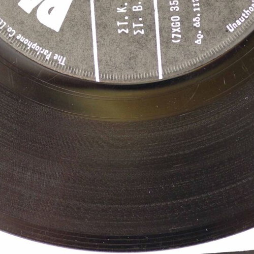 Poté Sou Den M' Agapises & Ekana Petra Tin Kardia 7'' vinyl used, laiko