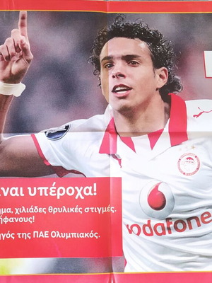 Olympiacos double poster used