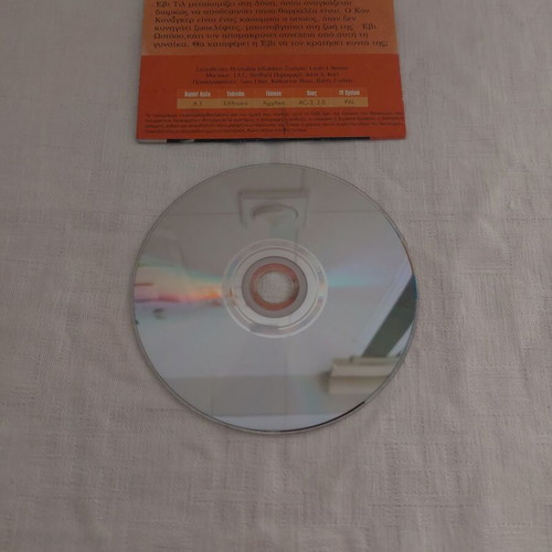 DVD Monahikos Kavalaris used, classic western with subtitles